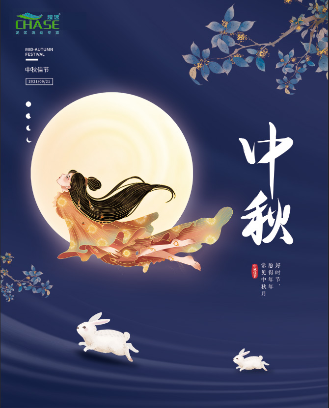 1631954618140123.jpg 超速.jpg